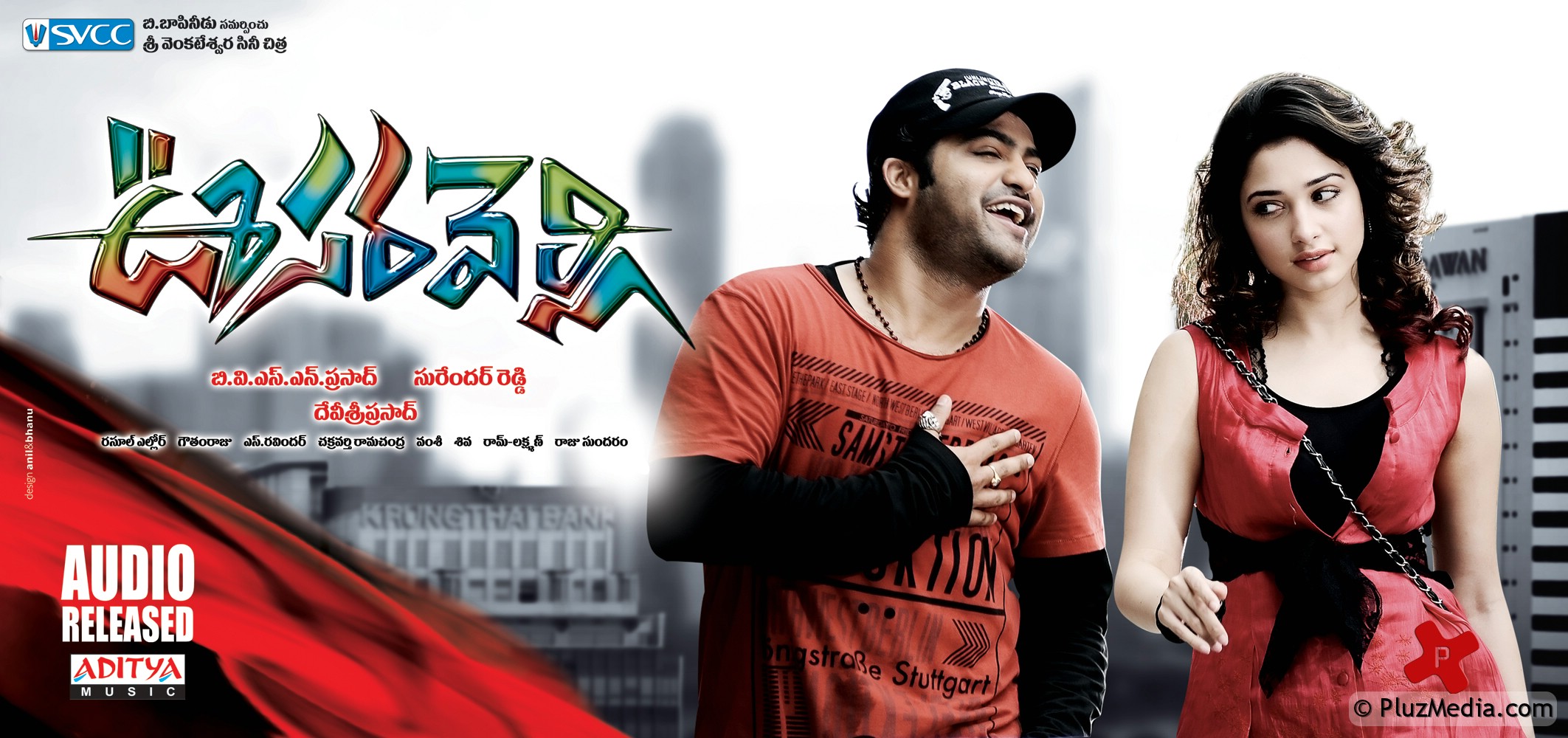 Jr NTR's Oosaravelli Latest Wallpapers | Picture 76921